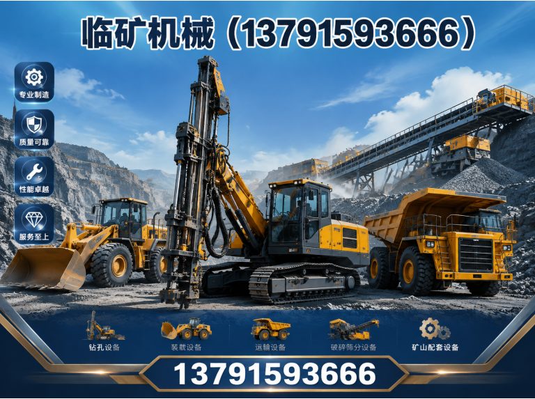 河东区棒磨机展示图